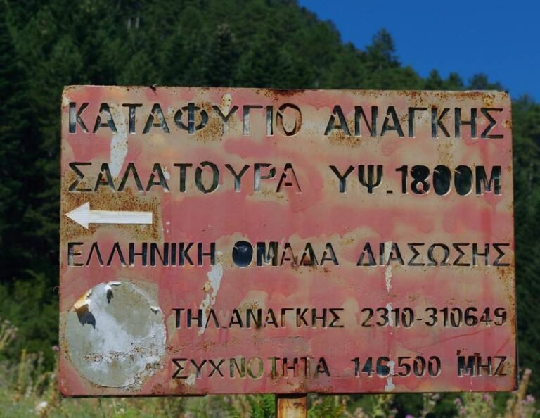 Olymbus Pyxari Christaki1 768x594